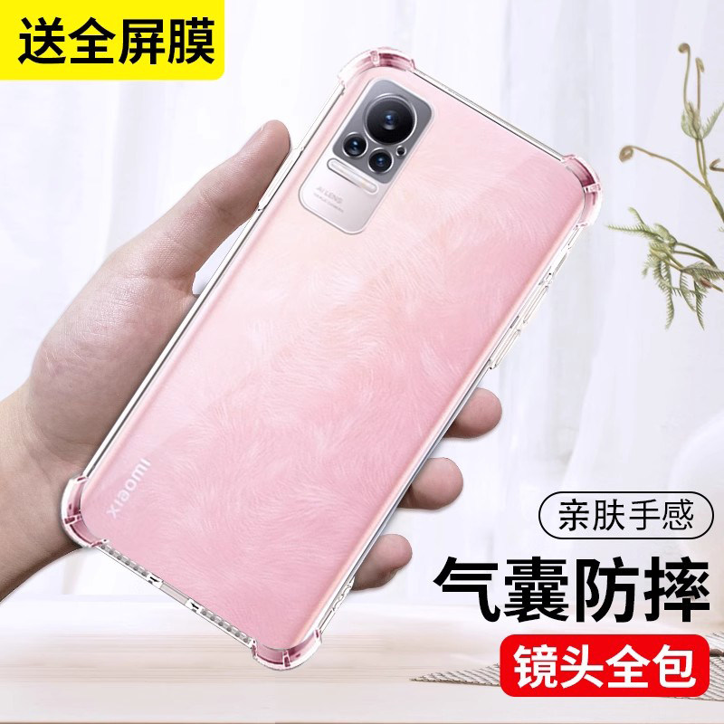 适用于小米civi手机壳透明硅胶新款保护套xiaomiCIVI镜头全包气囊四角防摔女vici软壳潮外壳个性网红男薄简约