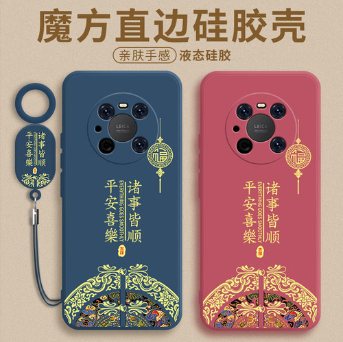 2024液态硅胶保时捷手机壳