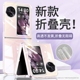 适用于OPPOFindN3Flip手机壳新款 flip折叠屏保护套N3flip全包防摔fid外壳高级感 PHT110透明硬壳oppo find