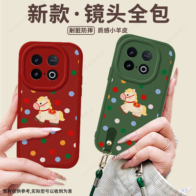 适用于iqooZ10turbopro手机壳