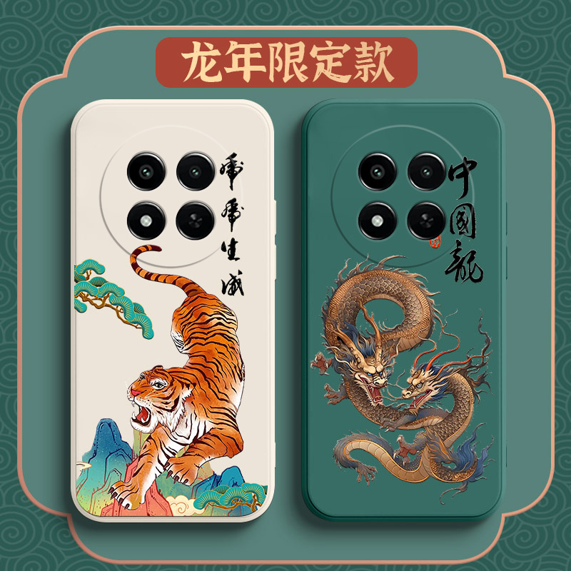 龙腾虎啸适用真我12x手机壳Realme12x新款oppo液态硅胶RMX3993保护套opporealme12x镜头全包防摔男女x12外壳 3C数码配件 手机保护套/壳 原图主图