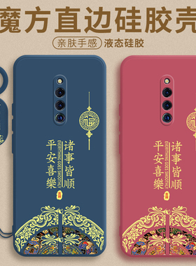 2025新年款适用于vivox27手机壳X27pro液态硅胶保护套vovox27防摔pro全包5G创意女vovi步步高软壳vivipr0外壳