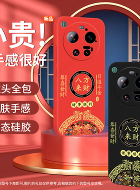 适用于小米17Ultra手机壳xiaomi17uitra保护套2512BPNDAC新款25128PNA1C硅胶全包防摔外壳mi女十七至尊后壳ml