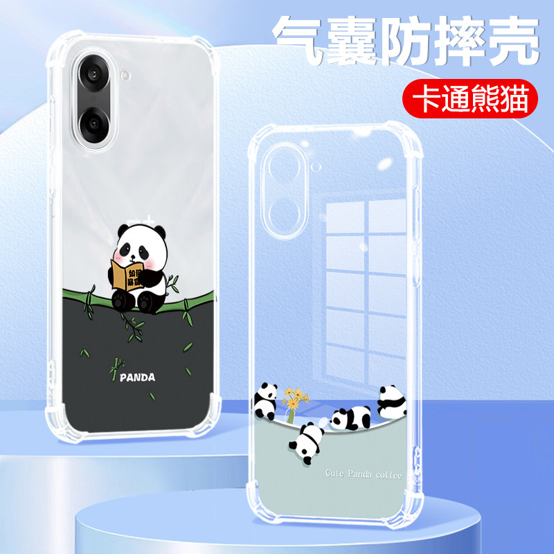 熊猫适用于一加NordCE5手机壳