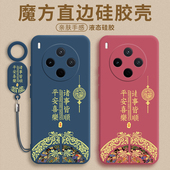 适用vivoY500pro手机壳Y500por保护套vivo5G新款 vovoy500i全包viviy防摔V2516A硅胶vⅰvoy500pr0有viv0丫五百