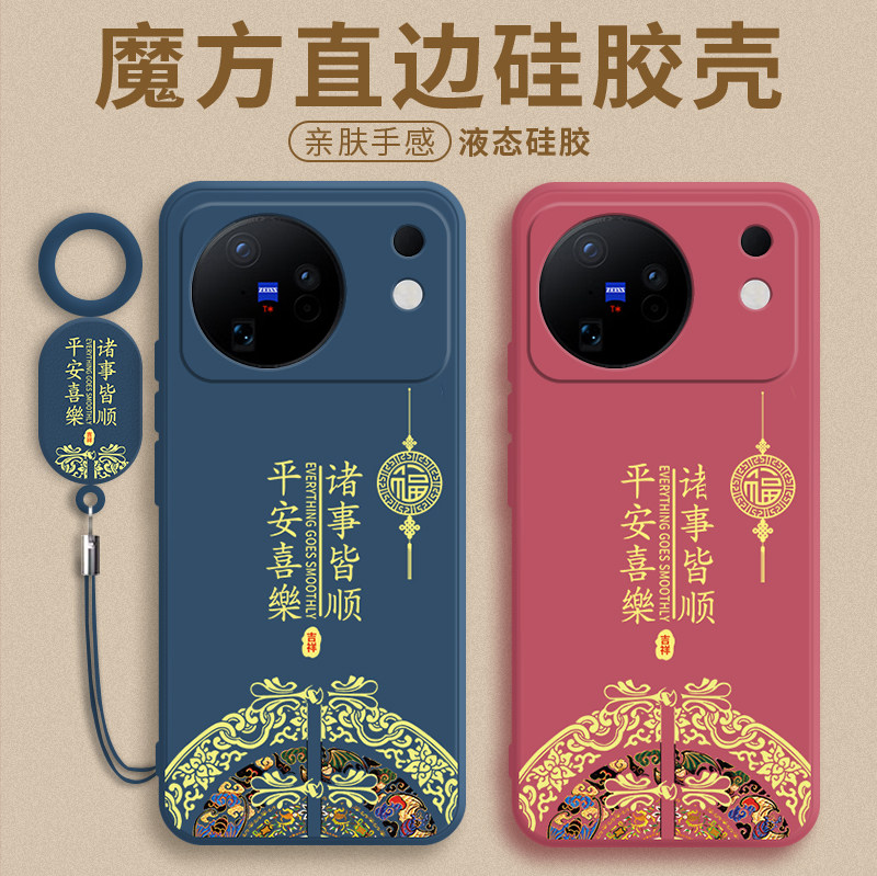 适用于vivoX500专用手机壳X500ProMax保护套Pro新款Max液态硅胶&times;5OOpro全包防摔VIVO外壳VIV0叉五百PM男女软