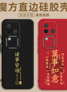 适用于vivos18手机壳s18pro保护套vivo硅胶s18e软vovis男vivi女por全包vⅰvo防摔viviv0新款vovi磨砂vovo外壳