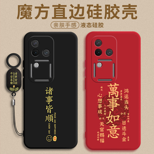 适用于vivos18手机壳s18pro保护套vivo硅胶s18e软vovis男vivi女por全包vⅰvo防摔viviv0新款vovi磨砂vovo外壳