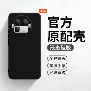 适用于Realme真我GT8Pro手机壳RealmeGT8新款 保护套RMX5200液态硅胶OPPOGT8Por全包防摔男女OPPO软壳8pr0外壳