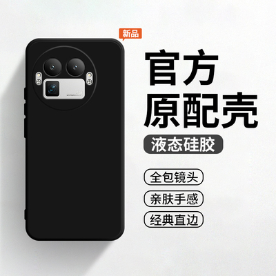 适用于真我gt8pro手机壳石墨黑