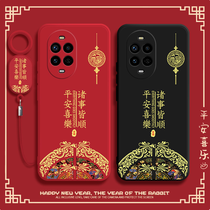 平安喜乐适用华为Nova13手机壳新款nove13Pro保护套液态硅胶软壳nava中国风男女nove全包防摔hw磨砂por后外壳,3C数码配件,手机保护套/壳,淘宝优惠券,粉丝福利购,淘宝优惠卷