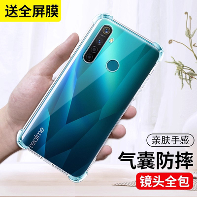 适用于真我realmeq手机壳5pro