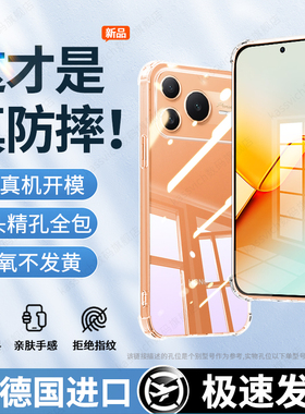 适用于华为荣耀Power2手机壳新款透明HONORPower保护套Pwoer二代SER一AN00防摔软Prower气囊高级男女专用外壳