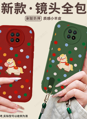 2026马年红色新款适用于红米Note9手机壳RedmiNote9Pro保护套Redmi小米95G软硅胶94G全包por防摔5G外壳4G男女