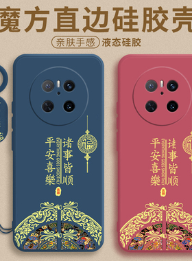 适用于华为Mate70Air手机壳Mete70pro+保护套mt70por十新硅胶meta70pr0优享版全包防摔m7op后MateAir红色外壳