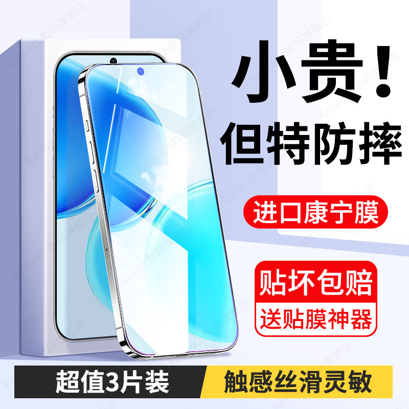 适用于荣耀x8d防窥膜x8b钢化膜honor保护x8贴honorx8d手机防偷窥屏幕贴膜x8d5g玻璃隐私屏screen萤幕4g蓝光膜