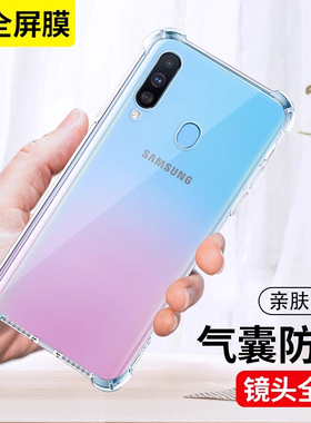 适用于三星A60手机壳透明samsunga60硅胶元气版保护套galaxya钢化膜全包防摔SM-A6060男sma女galaxy软samsung