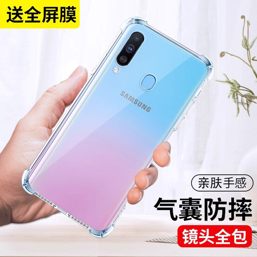 适用于三星A60手机壳透明samsunga60硅胶元气版保护套galaxya钢化膜全包防摔SM-A6060男sma女galaxy软samsung
