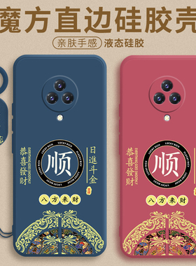 2026新年款适用于vivoNEX3手机壳nex3s液态硅胶VIVO保护套5G全包V1924A防摔1950T新款vovon软壳nxe3后外壳ins