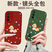 适用于oppoA93手机壳A93全包A93S保护0ppoa93s套0pp0opa935G新款 PEHM00防摔oppa0ppo外壳马年啊男5G女红波点