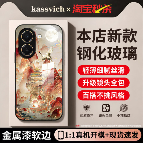 适用于荣耀畅玩80plus手机壳70mPlus新款Honor华为玩畅60m全包50保护40s套30pius防摔20pro软边外壳70m男女20
