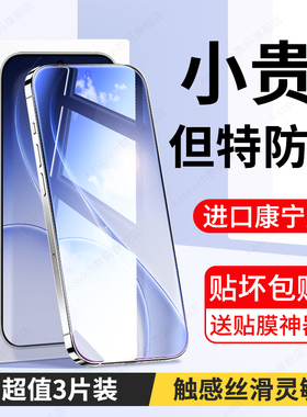 适用于OPPOReno15F钢化膜reno15f手机刚化保护贴膜PLW110屏幕全覆盖reon15C蓝光护眼防偷窥ren15pro防爆防摔