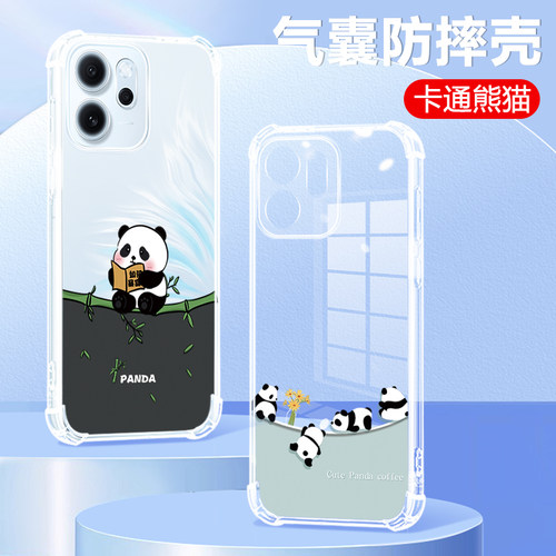 熊猫适用于opporeno14pro手机壳