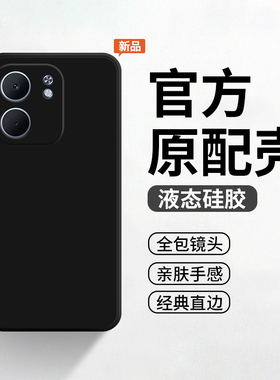 适用于OPPOA5x手机壳新款A5X保护套液态硅胶PKW110全包5G防摔oppoPKW男女opp0pp0ppo简约oppa5叉纯色opop软壳