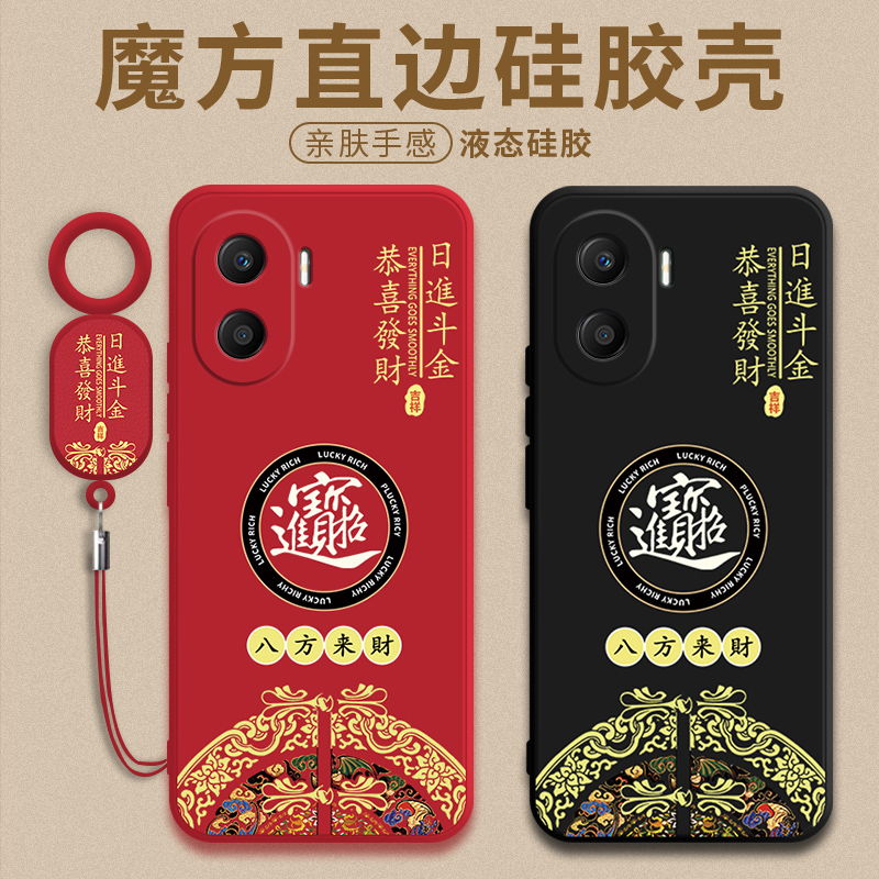 适用华为荣耀x40i手机壳新款honorX40i全包防摔DIOAN00液态硅胶4oi保护套xi男x4oi女Honor叉x4i后i40x软外壳