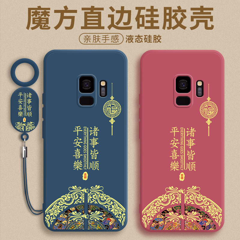 2024液态硅胶手机壳中国风