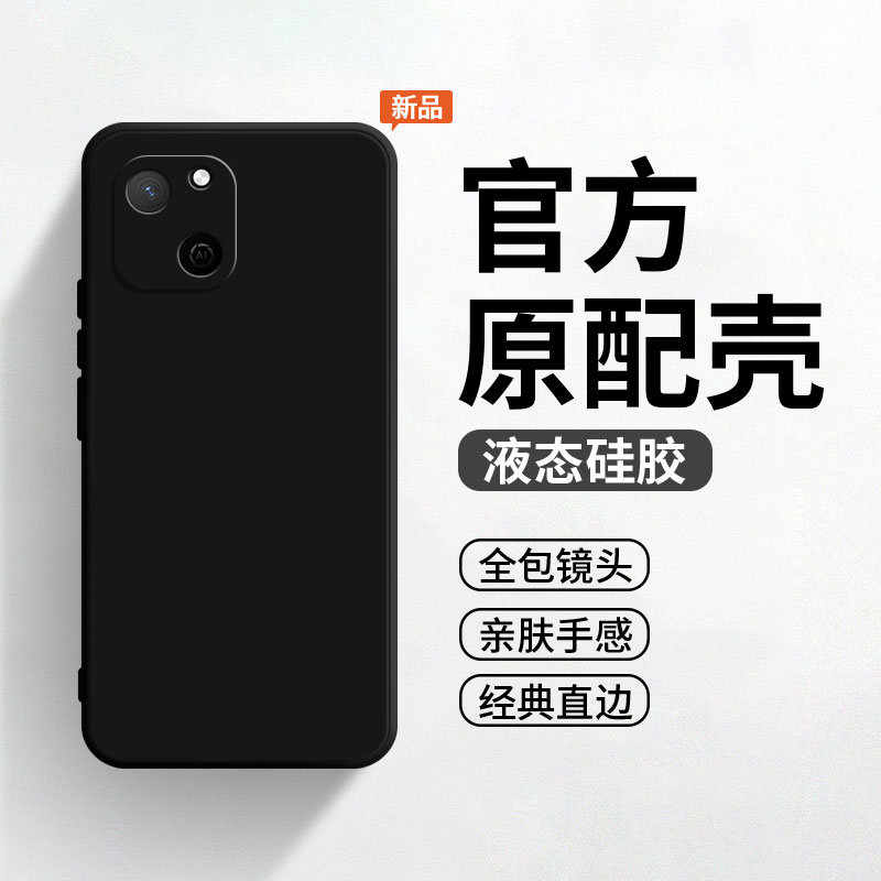 简约纯色适用于华为麦芒20手机