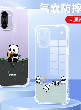 熊猫适用于一加Ace6T透明手机壳oppo新款Ace6t简约PLR110气囊防摔Ace6T一十ace6保护套硅胶OnePlus六透明软壳
