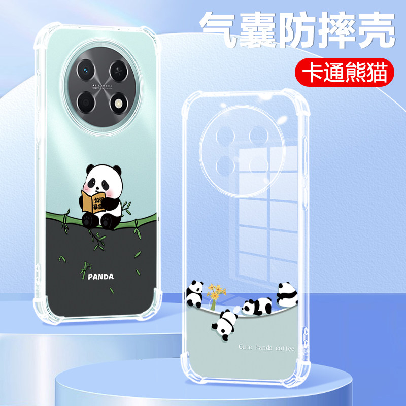 适用于华为畅享90ProMax手机壳新款畅想90pro max保护套9oPM透明气囊外壳PorMax全包防摔荣耀90p畅亨软硅胶壳