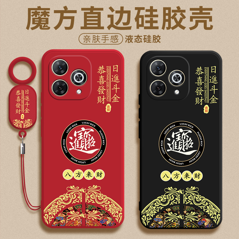 适用于hi畅享80pro手机壳防摔