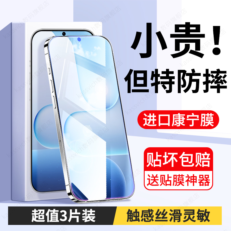 适用于华为荣耀500防爆钢化膜