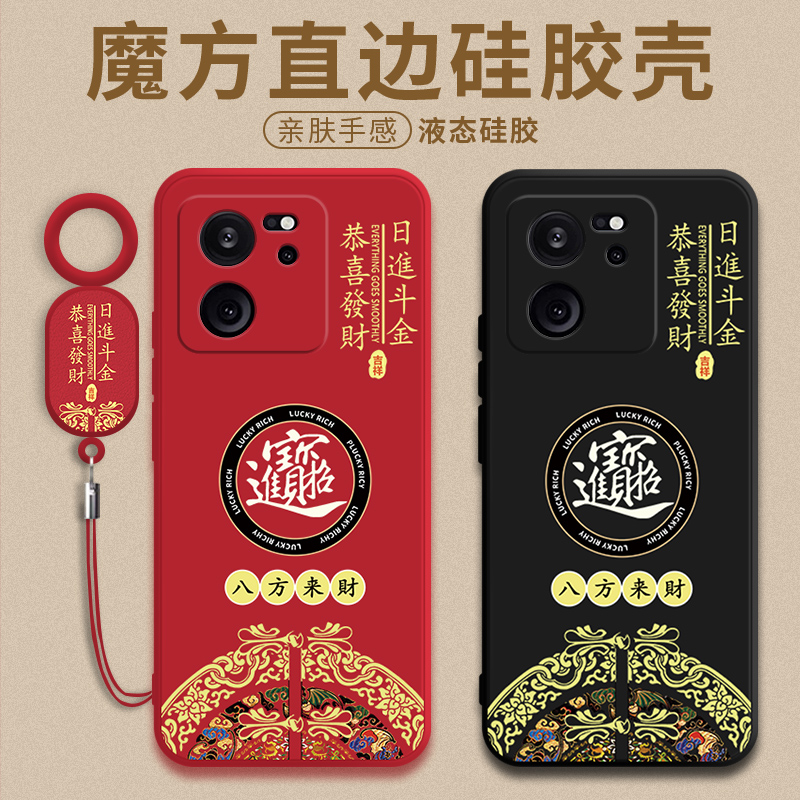 适用于红米K60至尊版手机壳新款RedmiK60ultra保护套液态硅胶redmi小米k60u专用全包防摔看k60中国风外壳男女