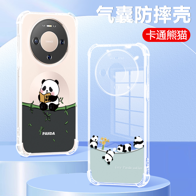 熊猫适用于华为mate80手机壳