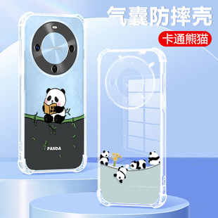 硅胶全包防摔畅亨7ox活力版 7OX畅想X70 荣耀5G男女后壳 手机壳BRE一AL80a保护套新款 适用于华为畅享70X尊享版