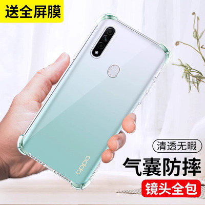 适用于oppoA8手机壳透明软壳