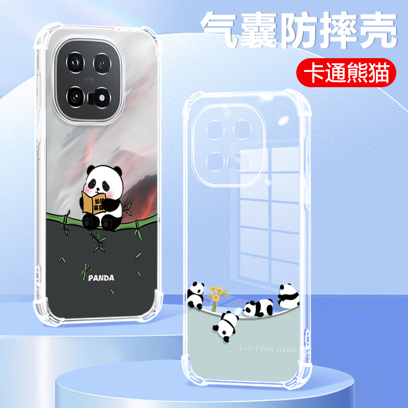 熊猫适用于vivoiqoo15手机壳