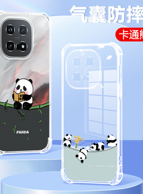 熊猫适用于iQOO15手机壳透明vivoiqoo15ultra新款保护套iqoo15卡通iq0015至尊气囊V2505A防摔ipoo软外壳lpoo
