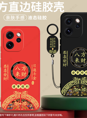 适用于OPPOReno15promax手机壳Reno15Pro新款PLV110保护套OPPO15F硅胶Rone15por防摔OPReno15C马年外壳Ren015