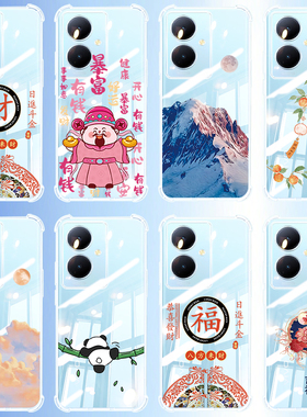 适用于vivoy78+手机壳透明Y78十新款硅胶vivo保护套viv0全包voy防摔v2271a男viviy女软壳维沃创意y78plus外壳