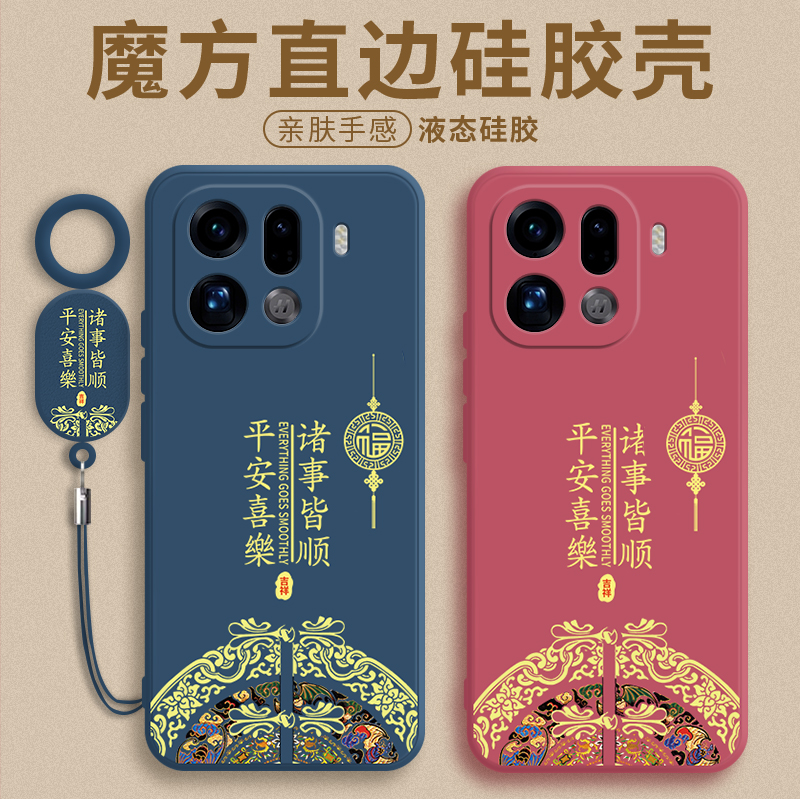 适用于oppofindx9pro手机壳