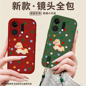 适用于OPPOK13Turbopro手机壳新款 K13x保护套2026新年OPPO5G全包防摔K13s过年马年喜庆硅胶男女十三Pro软外壳