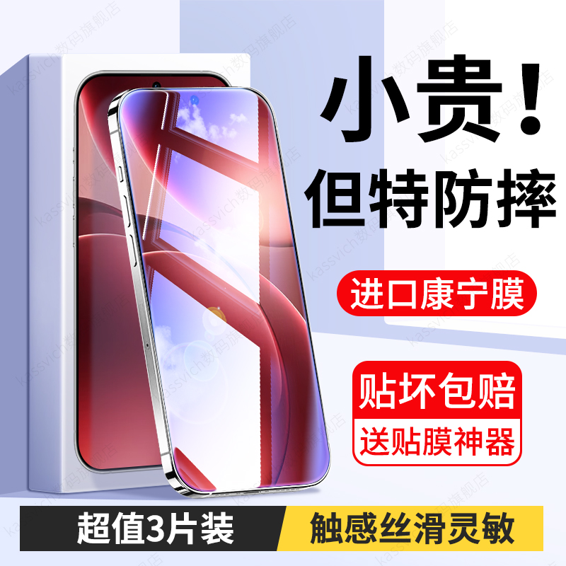 适用于oppofindx9钢化膜