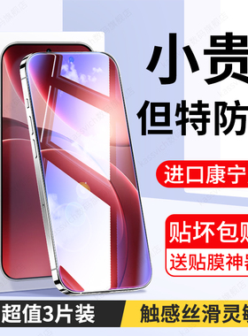 适用于OPPOFindx9钢化膜新款Findx9Pro手机膜OPPO防偷窥opopfindx9pr0高清0pp0蓝光护眼fand叉九刚化玻璃贴膜