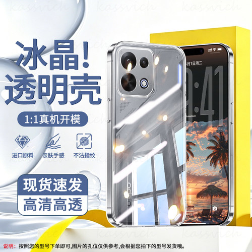 适用于oppok15手机壳冰晶透明