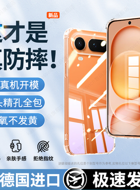 适用于华为荣耀Magic8proRSR手机壳新款Honor8Pro保护套majic8pr0air硅胶LDY-AN00气囊防摔魔术8高级透明软壳