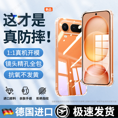 适用于荣耀magic8proRSR手机壳